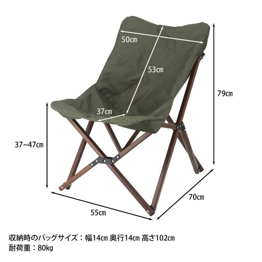 不二貿易 リラックスチェア ヘルムート オリーブ 37985 | 不二貿易 | 07