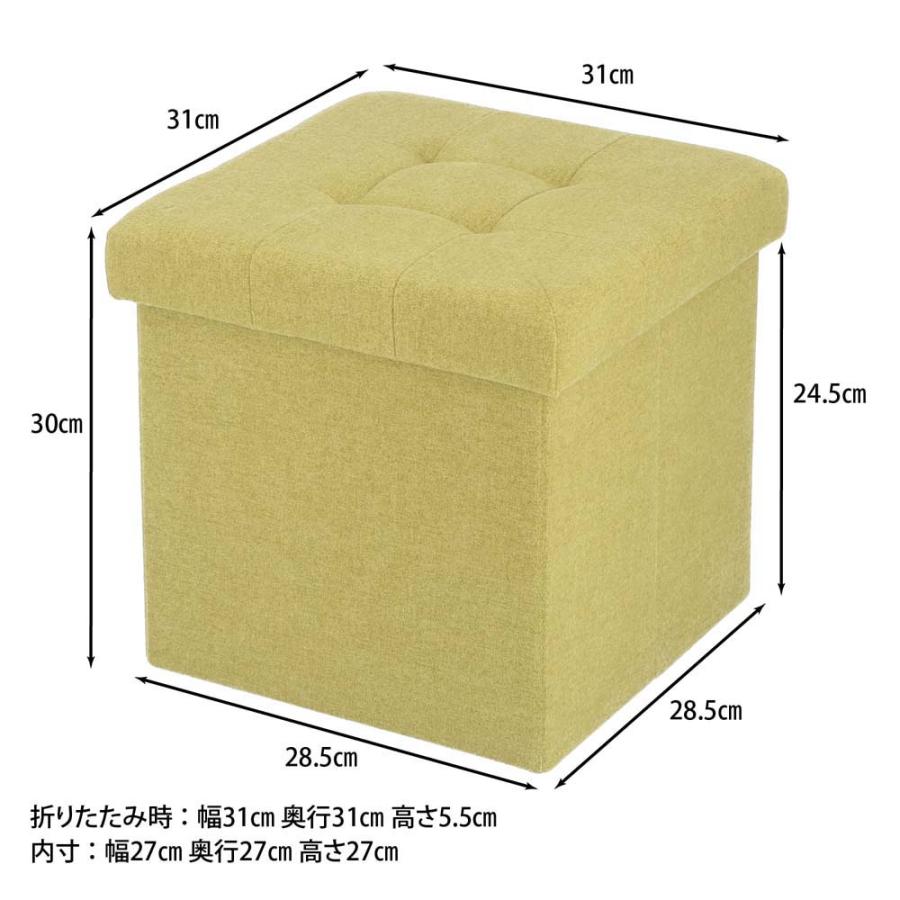 不二貿易 収納スツール 30cm ウール調 リーフグリーン 28093 | 不二貿易 | 07