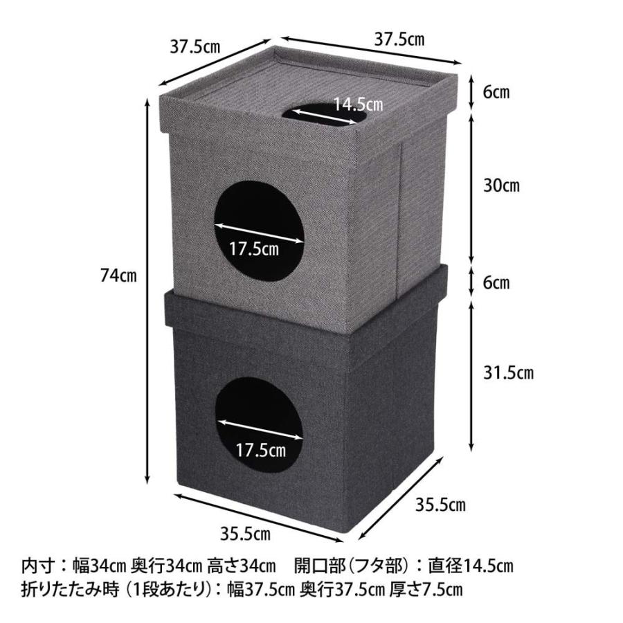 不二貿易 ペットハウスキューブ2段 グレー / ブラック 53713 | 不二貿易 | 07