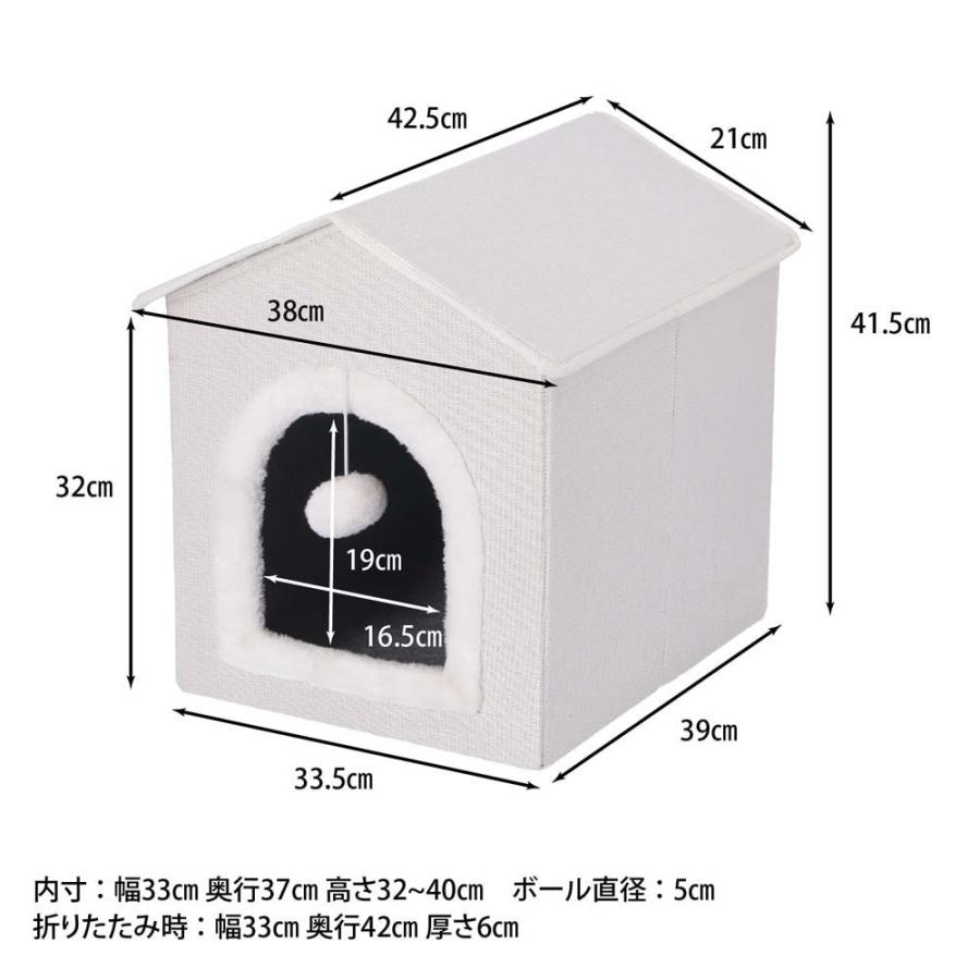 不二貿易 ペットハウス 三角屋根 Sサイズ ホワイト 53714 | 不二貿易 | 07