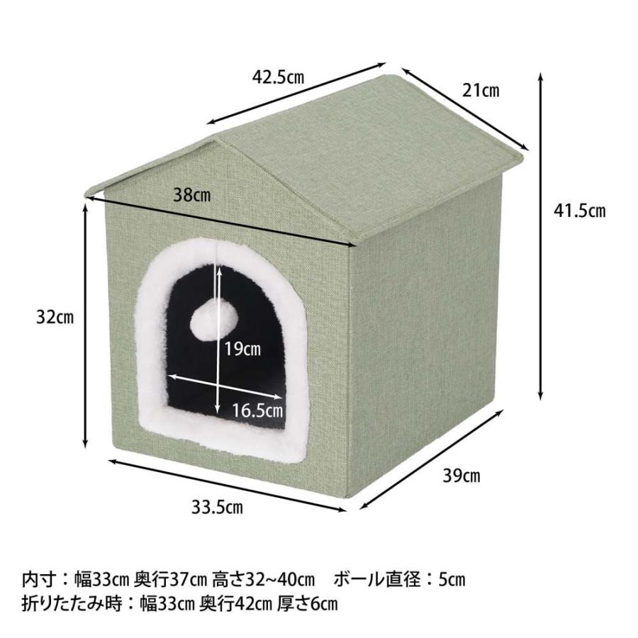 不二貿易 ペットハウス 三角屋根 Sサイズ グリーン 53715 | 不二貿易 | 07