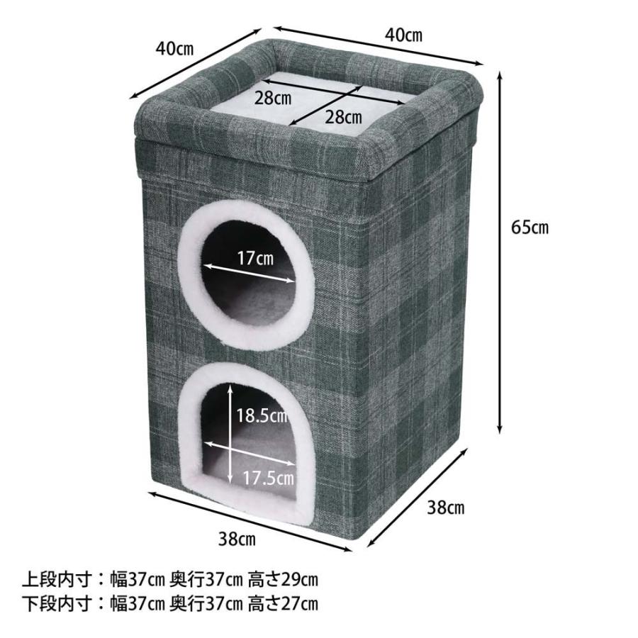 不二貿易 ペットハウス 2ルーム ルーフベッド付 グレーチェック 53720 | 不二貿易 | 07