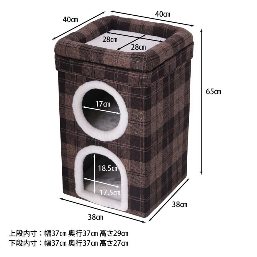 不二貿易 ペットハウス 2ルーム ルーフベッド付 ブラウンチェック 53721 | 不二貿易 | 07