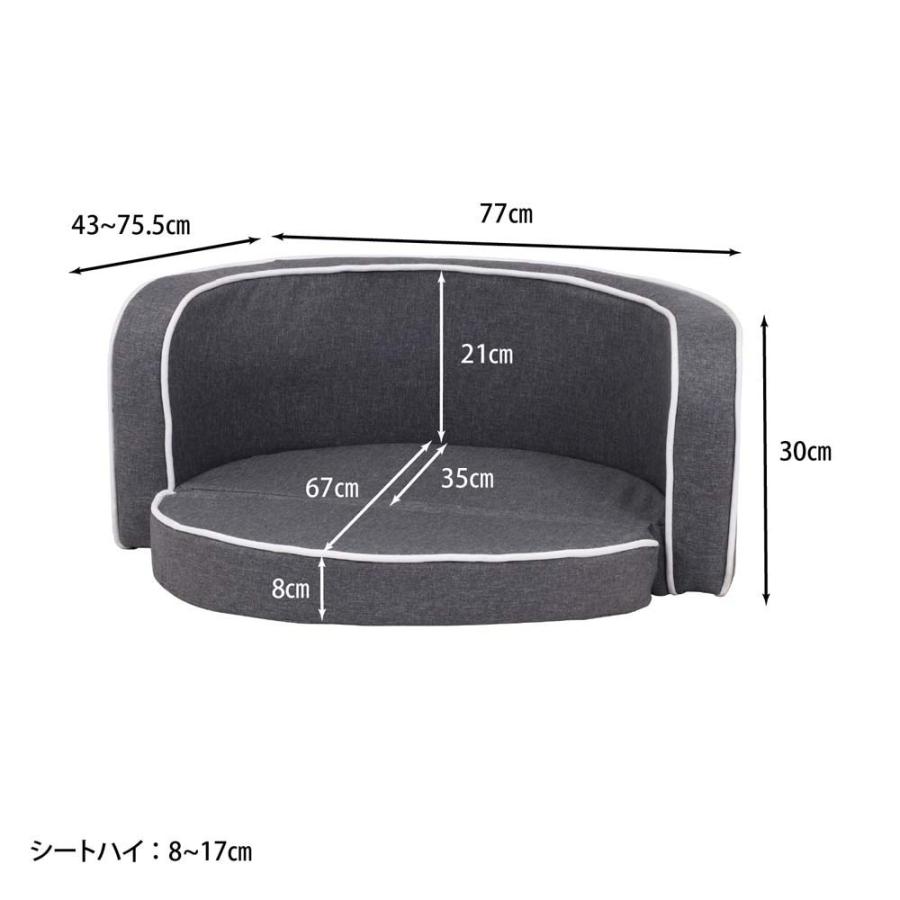 不二貿易 座面を広げることが出来るペット用フロアソファです。 45226 | 不二貿易 | 07
