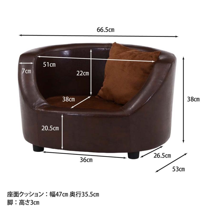 不二貿易 ペットソファ ブラウン 45229 | 不二貿易 | 07