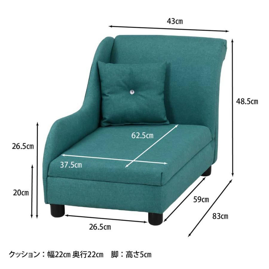 不二貿易 ペットカウチソファ(クッション付き) グリーン 45230 | 不二貿易 | 07