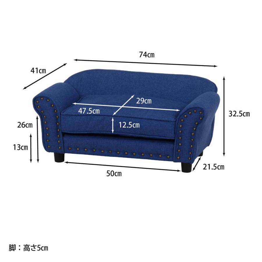 不二貿易 ペットカウチソファ(チェスターフィールド風) ブルー 45232 | 不二貿易 | 07