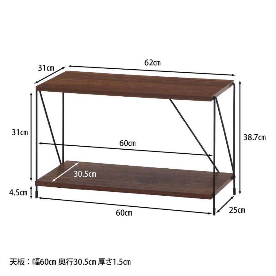 不二貿易 EZBO ワイヤーラック 2段 60幅 ミドルブラウン 77539 | 不二貿易 | 07