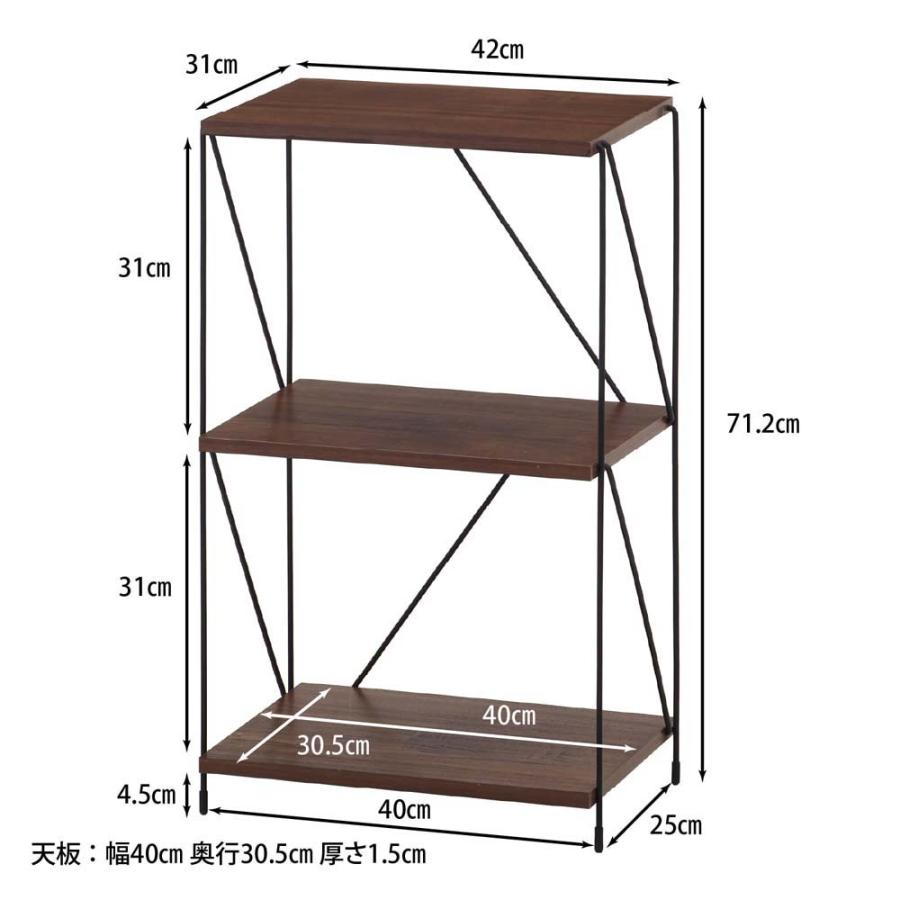 不二貿易 EZBO ワイヤーラック 3段 40幅 ミドルブラウン 77540 | 不二貿易 | 07