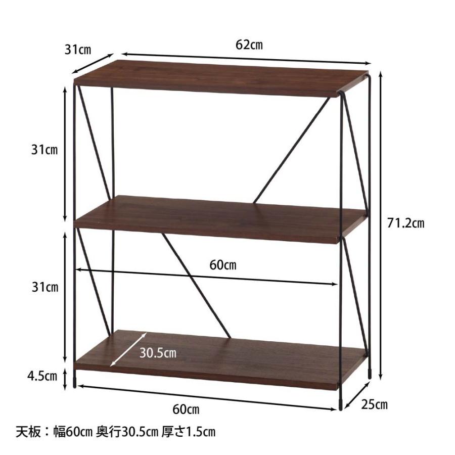 不二貿易 EZBO ワイヤーラック 3段 60幅 ミドルブラウン 77541 | 不二貿易 | 07