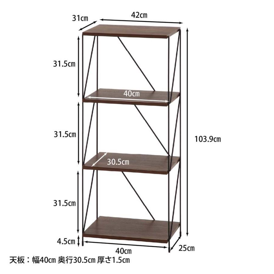 不二貿易 EZBO ワイヤーラック 4段 40幅 ミドルブラウン 77542 | 不二貿易 | 07