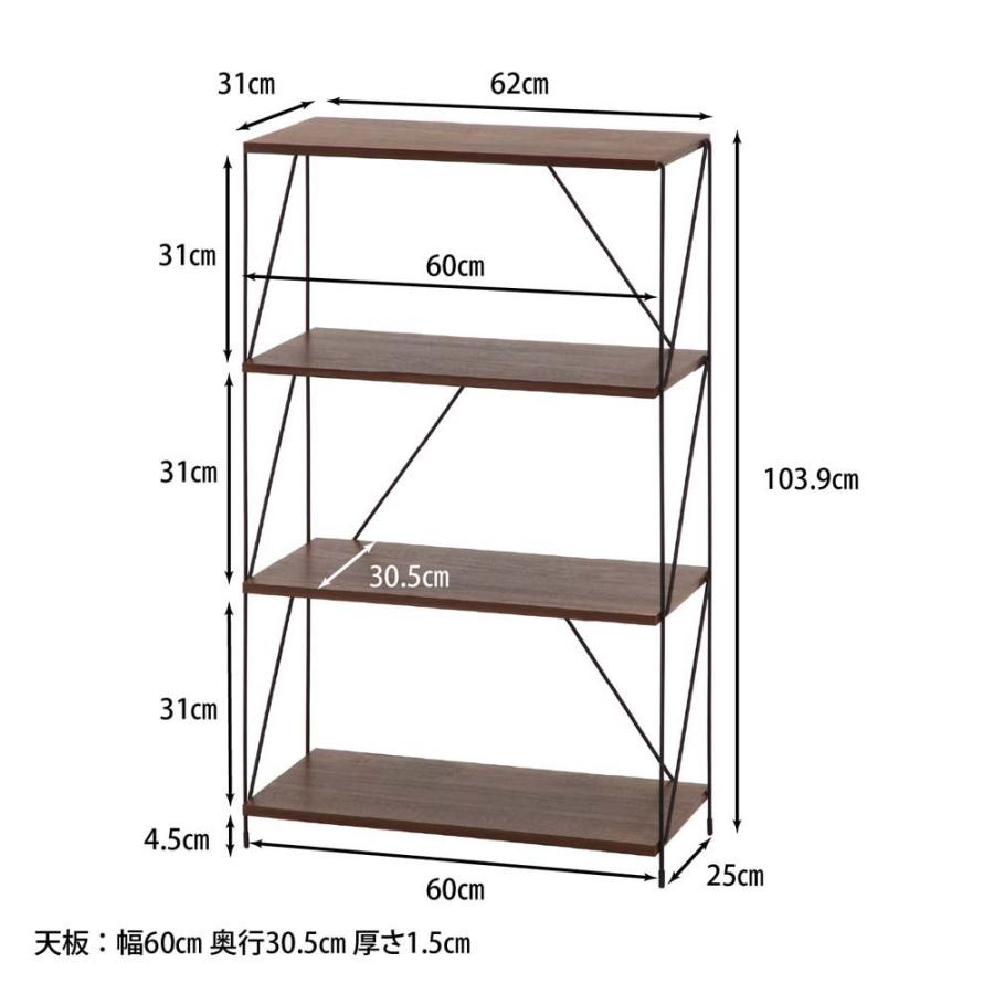 不二貿易 EZBO ワイヤーラック 4段 60幅 ミドルブラウン 77543 | 不二貿易 | 07