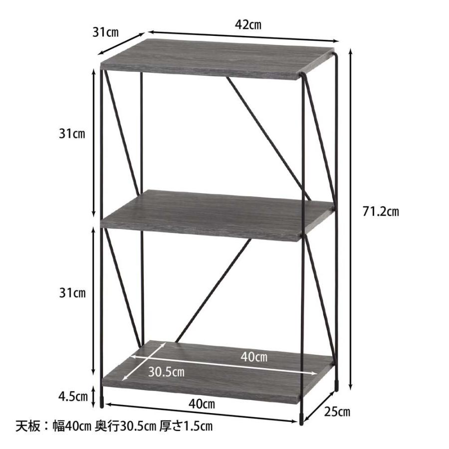 不二貿易 EZBO ワイヤーラック 3段 40幅 グレー 77550 | 不二貿易 | 07
