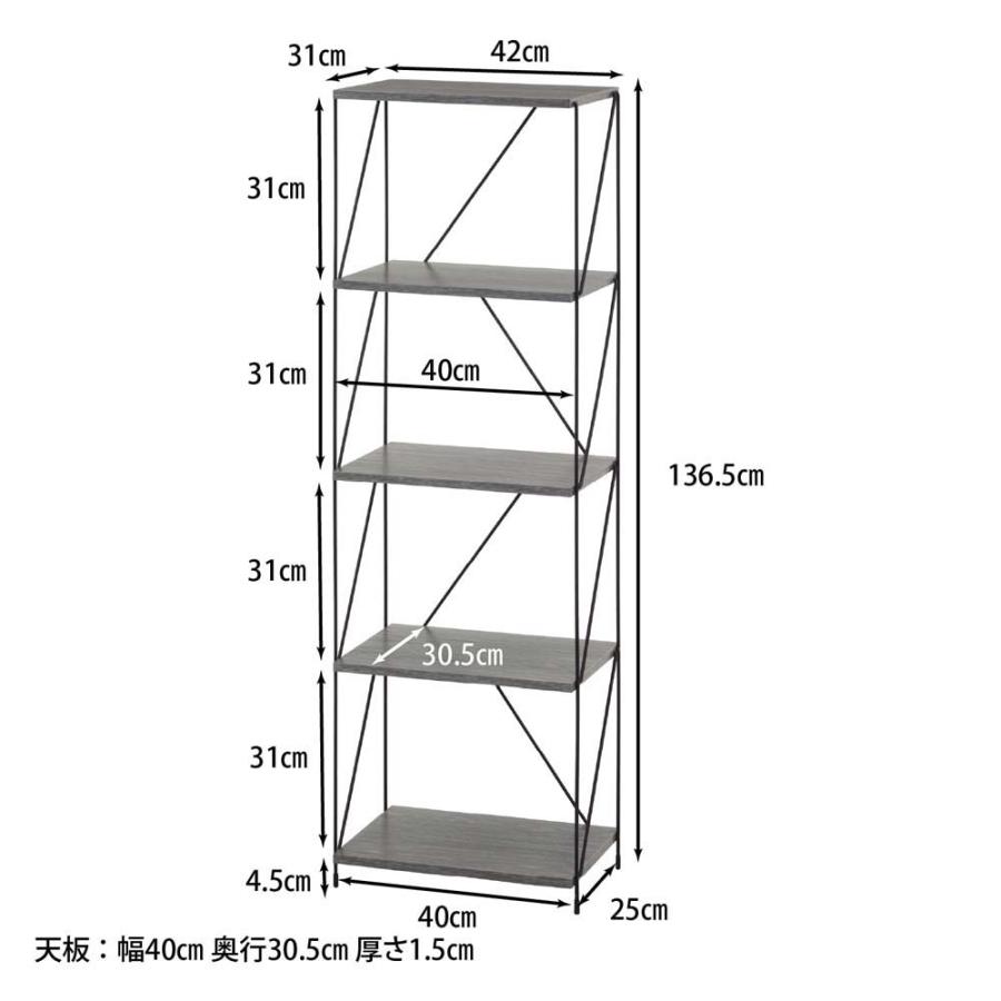 不二貿易 EZBO ワイヤーラック 5段 40幅 グレー 77554 | 不二貿易 | 07