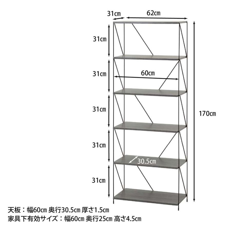 不二貿易 EZBO ワイヤーラック 6段 60幅 グレー 77557｜econvecoco｜08