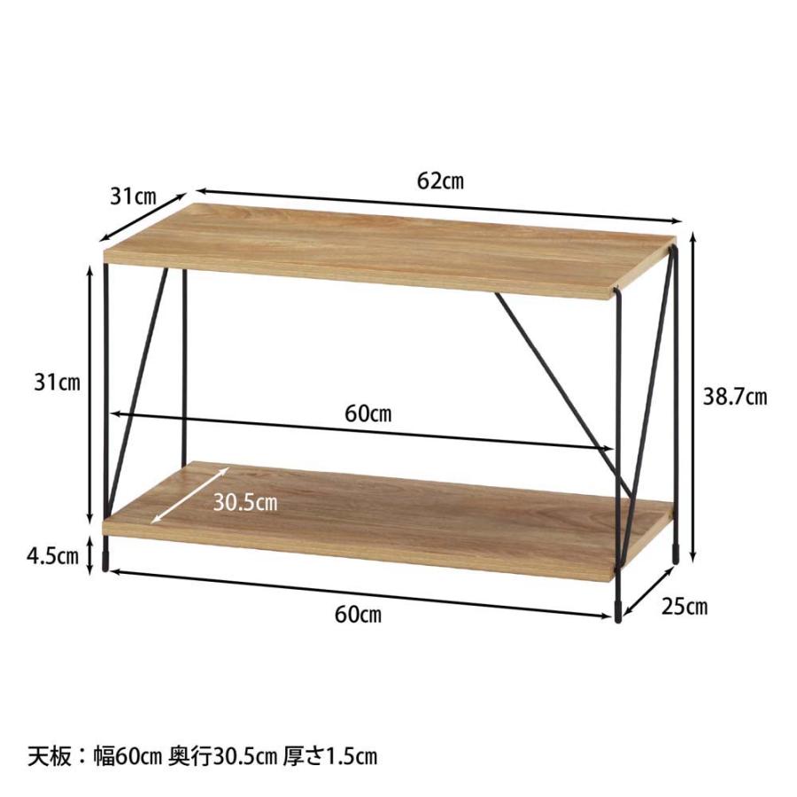 不二貿易 EZBO ワイヤーラック 2段 60幅 オークナチュラル 77559 | 不二貿易 | 07