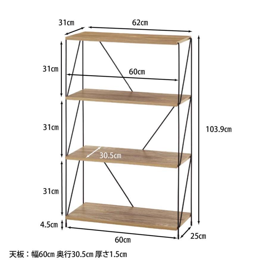 不二貿易 EZBO ワイヤーラック 4段 60幅 オークナチュラル 77563 | 不二貿易 | 07