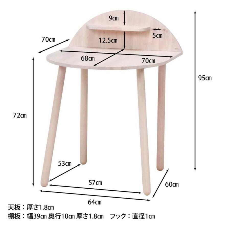 不二貿易 NS ダイニング3点セット ホワイトウォッシュ 37673 | 不二貿易 | 07