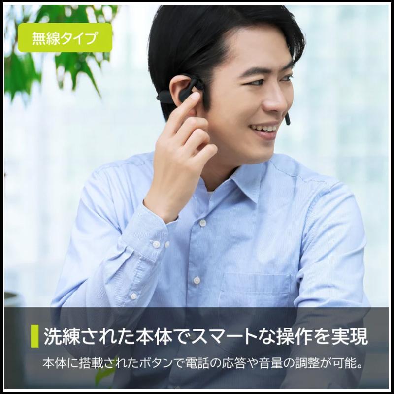 キングジム＜KING JIM＞ Call Meets(コールミーツ) 無線タイプ 耳をふさがないヘッドセット CMM10クロ | KING JIM | 07