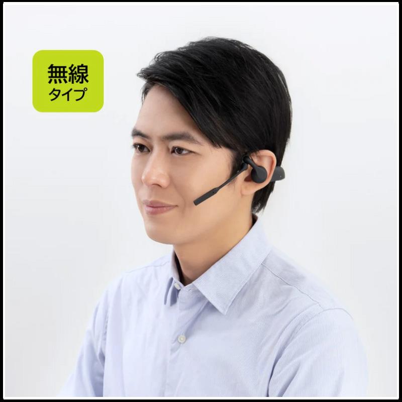 キングジム＜KING JIM＞ Call Meets(コールミーツ) 無線タイプ 耳をふさがないヘッドセット CMM10クロ | KING JIM | 08