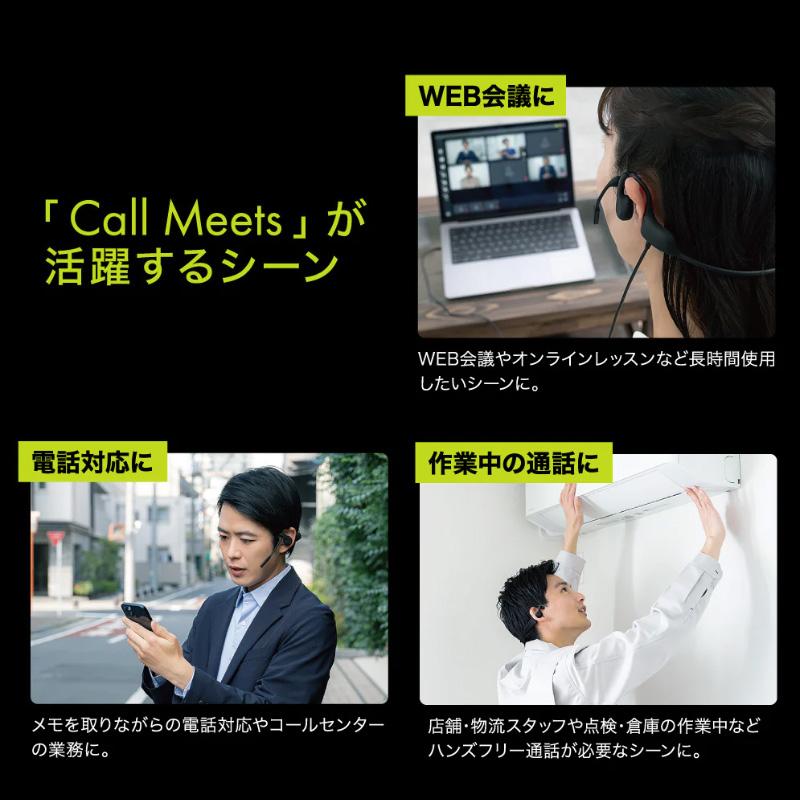 キングジム＜KING JIM＞ Call Meets(コールミーツ) 有線タイプ 耳をふさがないヘッドセット CMU10クロ | KING JIM | 02