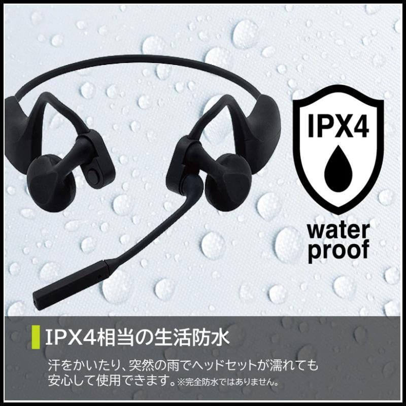 キングジム＜KING JIM＞ Call Meets(コールミーツ) 有線タイプ 耳をふさがないヘッドセット CMU10クロ | KING JIM | 05