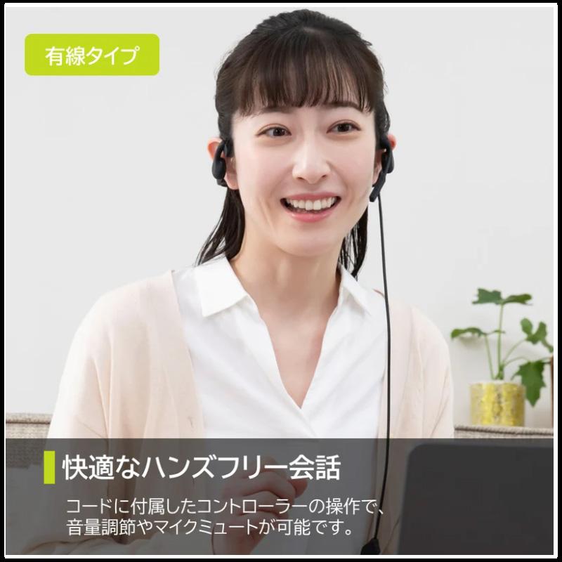 キングジム＜KING JIM＞ Call Meets(コールミーツ) 有線タイプ 耳をふさがないヘッドセット CMU10クロ | KING JIM | 07