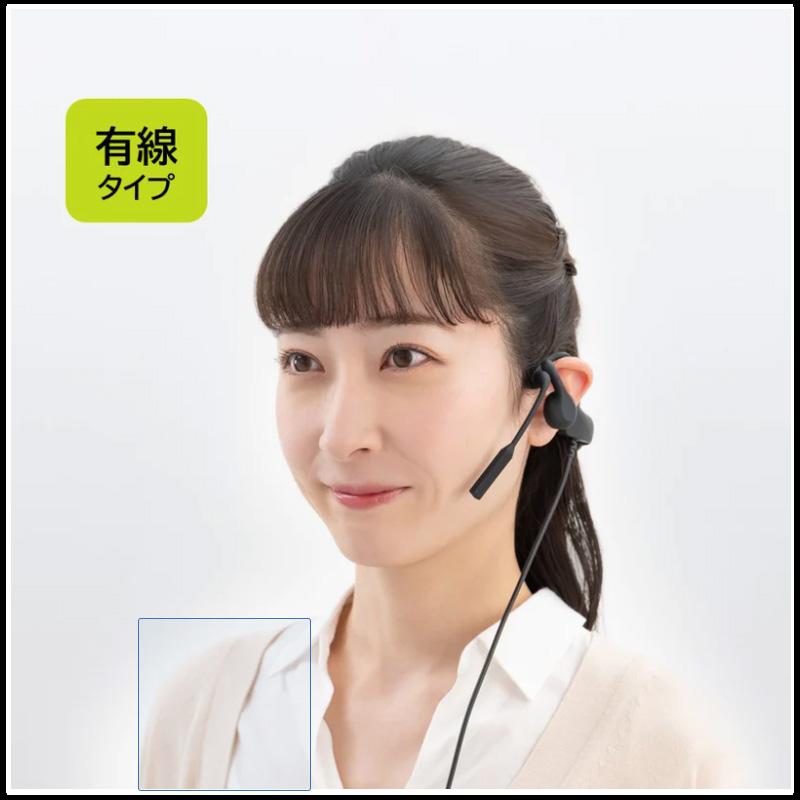 キングジム＜KING JIM＞ Call Meets(コールミーツ) 有線タイプ 耳をふさがないヘッドセット CMU10クロ | KING JIM | 08