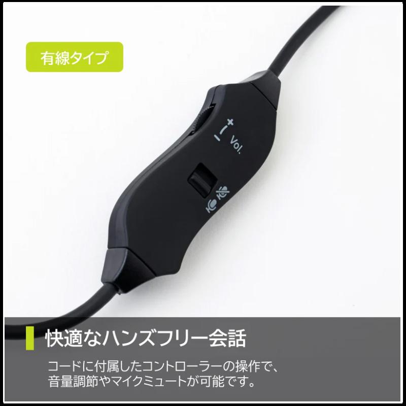 キングジム＜KING JIM＞ Call Meets(コールミーツ) 有線タイプ 耳をふさがないヘッドセット CMU10クロ | KING JIM | 09