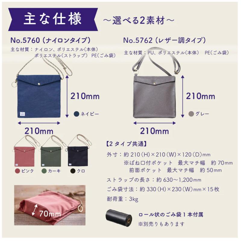 キングジム＜KING JIM＞ ホルポ(horupo) ごみ箱バッグ グレー 5762クレ | KING JIM | 12