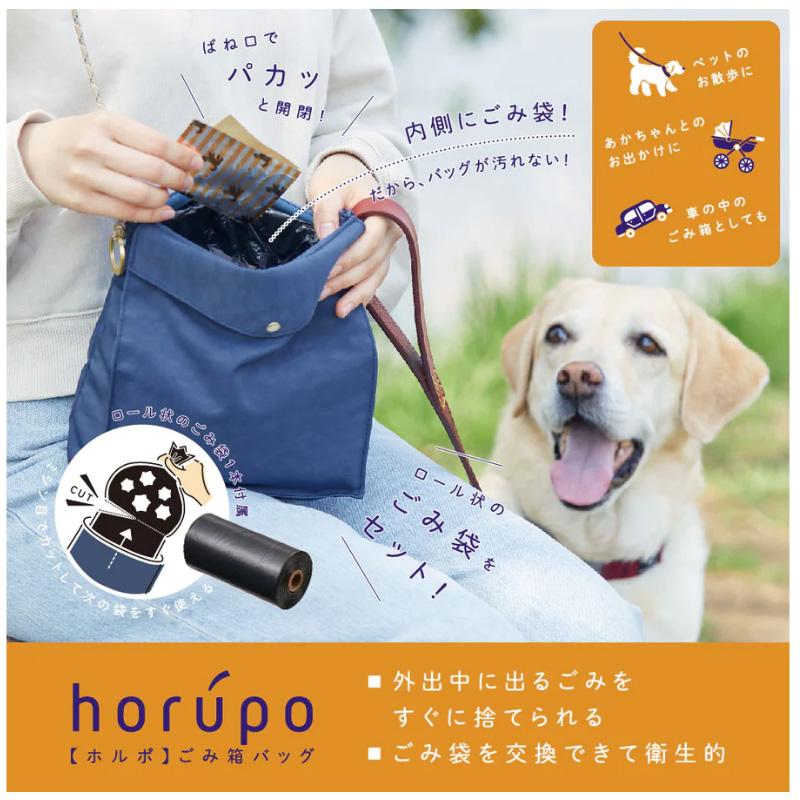 キングジム＜KING JIM＞ ホルポ(horupo) ごみ箱バッグ グレー 5762クレ | KING JIM | 01