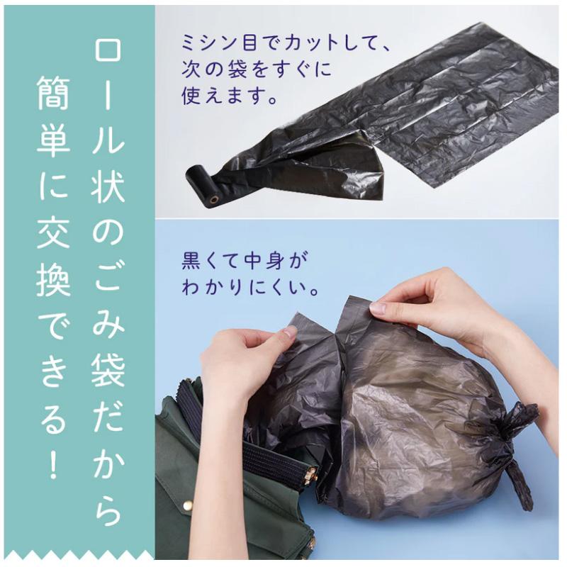 キングジム＜KING JIM＞ ホルポ(horupo) 専用ごみ袋 クロ 2本入×5セット 5702RLクロ | KING JIM | 01