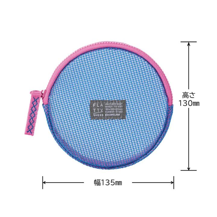 キングジム＜KING JIM＞ FLATTY(フラッティ) SHEER シアー メッシュポーチ Sサイズ ピンク No.5160 5160ヒン | KING JIM | 08