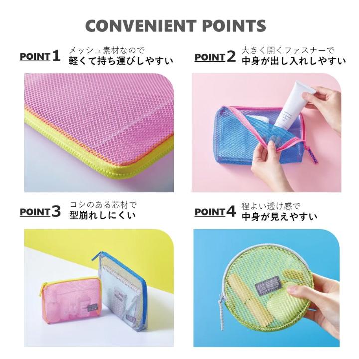 キングジム＜KING JIM＞ FLATTY(フラッティ) SHEER シアー メッシュポーチ Sサイズ キイロ No.5160 5160キイ | KING JIM | 01