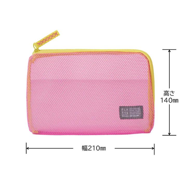 キングジム＜KING JIM＞ FLATTY(フラッティ) SHEER シアー メッシュポーチ Mサイズ ピンク No.5164 5164ヒン | KING JIM | 11