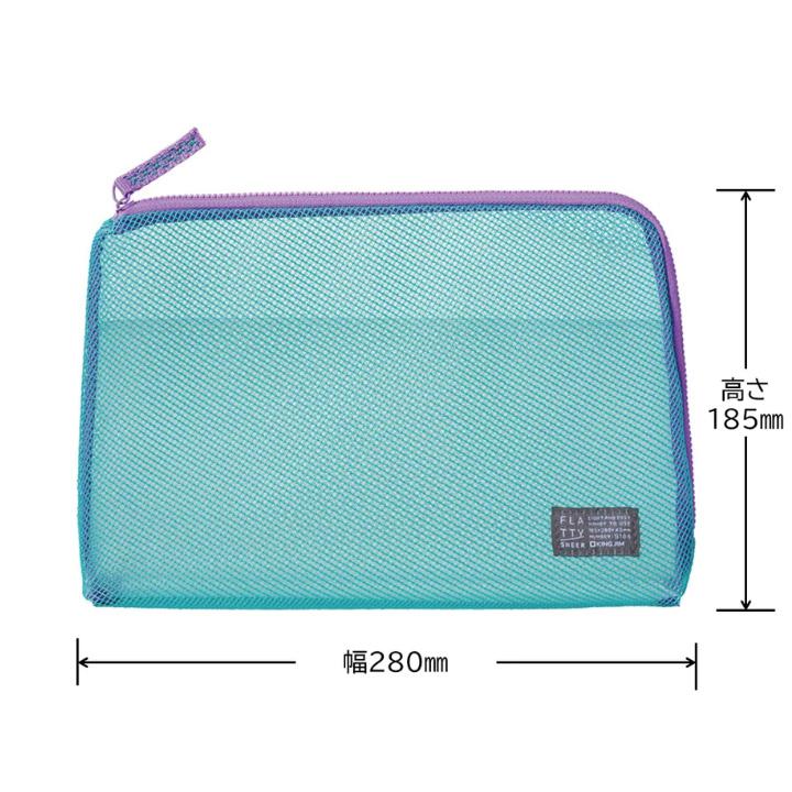 キングジム＜KING JIM＞ FLATTY(フラッティ) SHEER シアー メッシュポーチ Lサイズ ミドリ No.5166 5166ミト | KING JIM | 11