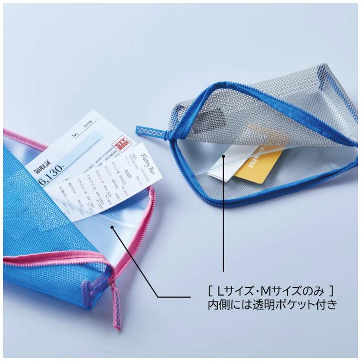 キングジム＜KING JIM＞ FLATTY(フラッティ) SHEER シアー メッシュポーチ Lサイズ アオ No.5166 5166アオ | KING JIM | 08