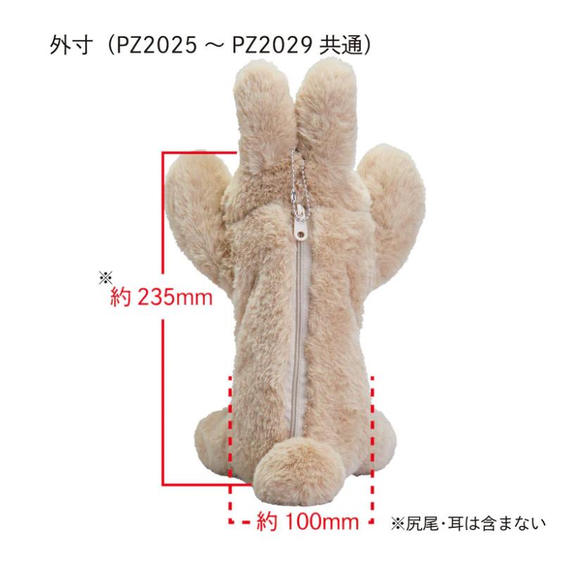 【欠品中：6月上旬入荷予定】キングジム＜KING JIM＞ ポーズー ペンポーチ オオカミ PZ2025 | KING JIM | 14