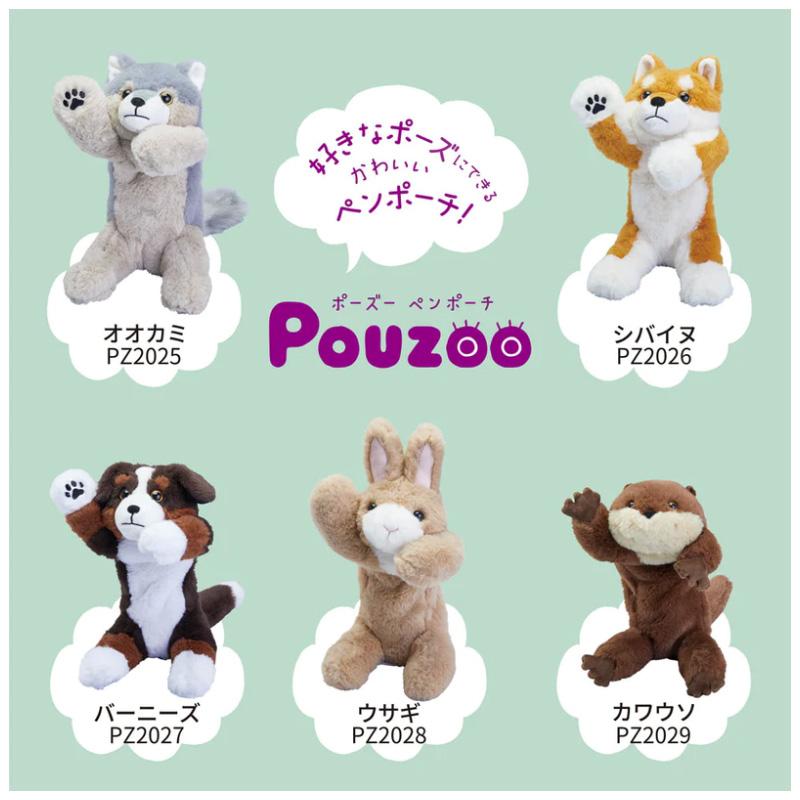 【欠品中：6月上旬入荷予定】キングジム＜KING JIM＞ ポーズー ペンポーチ オオカミ PZ2025 | KING JIM | 15