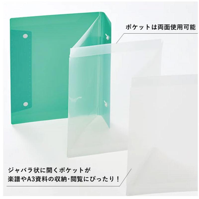 キングジム＜KING JIM＞ クリアーファイル カキコ ジャバラタイプ A4 16ポケット ミントグリーン 8612ミン | KING JIM | 07