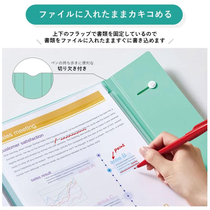 キングジム＜KING JIM＞ クリアーファイル カキコ ジャバラタイプ A4 24ポケット ピンク 8614ヒン | KING JIM | 02