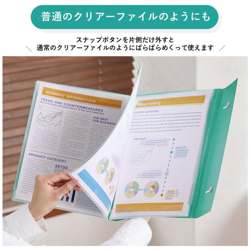 キングジム＜KING JIM＞ クリアーファイル カキコ ジャバラタイプ A4 24ポケット ミントグリーン 8614ミン | KING JIM | 03