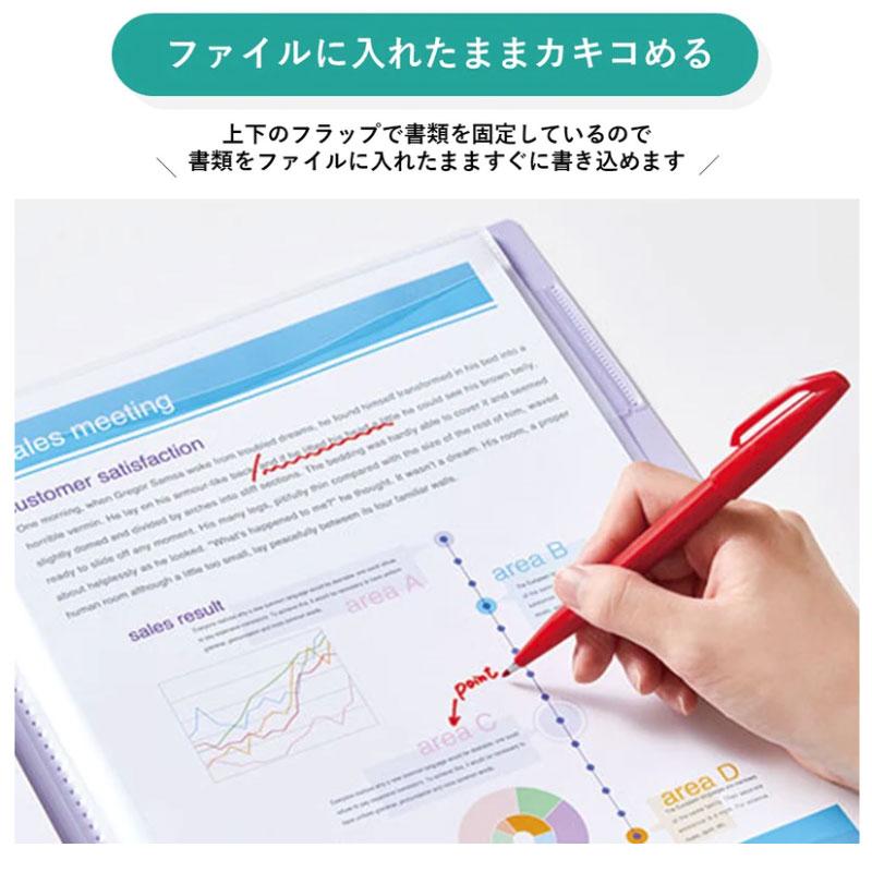 キングジム＜KING JIM＞ クリア−ファイル カキコ A4 20ポケット ピンク 8632ヒン | KING JIM | 02