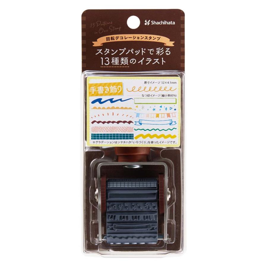 シャチハタ Shachihata 回転デコレーションスタンプ 手書き飾り NRD-13A5 手帳 日記 ダイアリー デコ | シヤチハタ