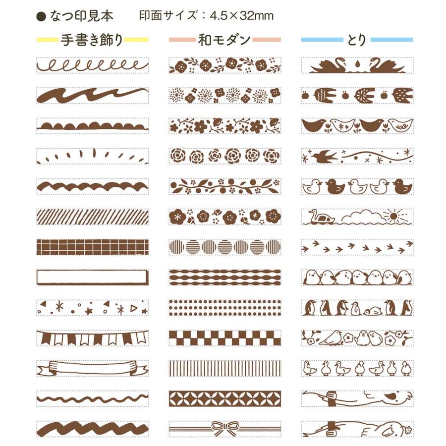 シャチハタ Shachihata 回転デコレーションスタンプ 手書き飾り NRD-13A5 手帳 日記 ダイアリー デコ | シヤチハタ | 03