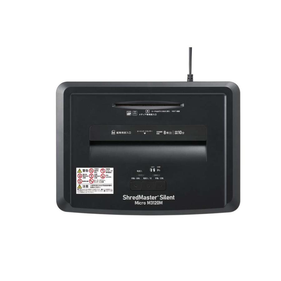 アコ・ブランズ accobrands シュレッドマスターサイレント GSHM3120M-2W | GBC | 02