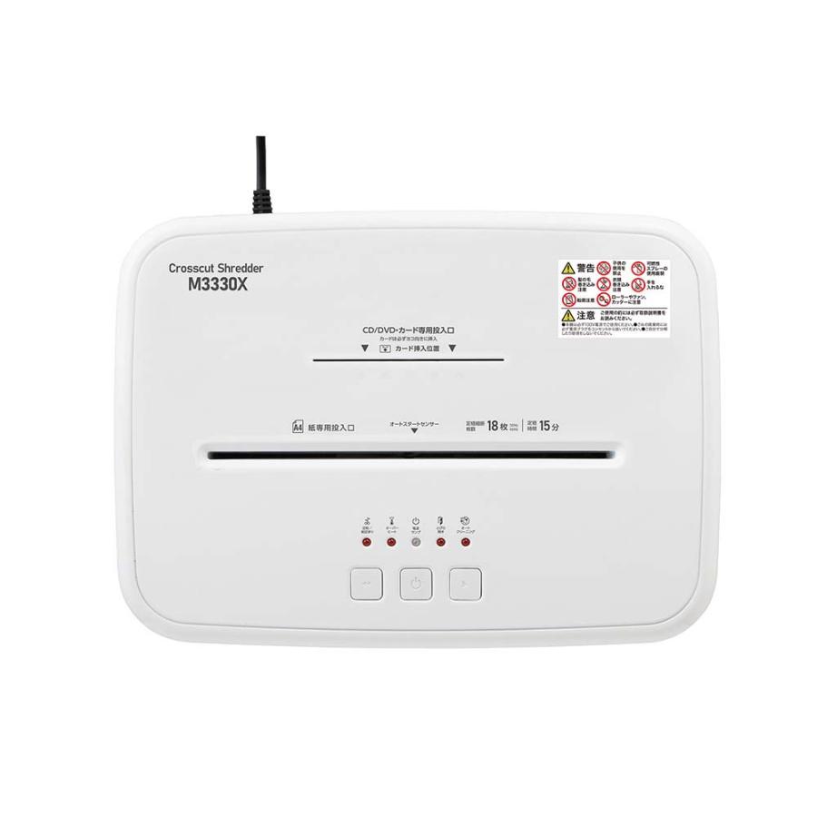 アコ・ブランズ accobrands オフィスクロスカットシュレッダ B4サイズ対応 GSHM3330X-2W | GBC | 02