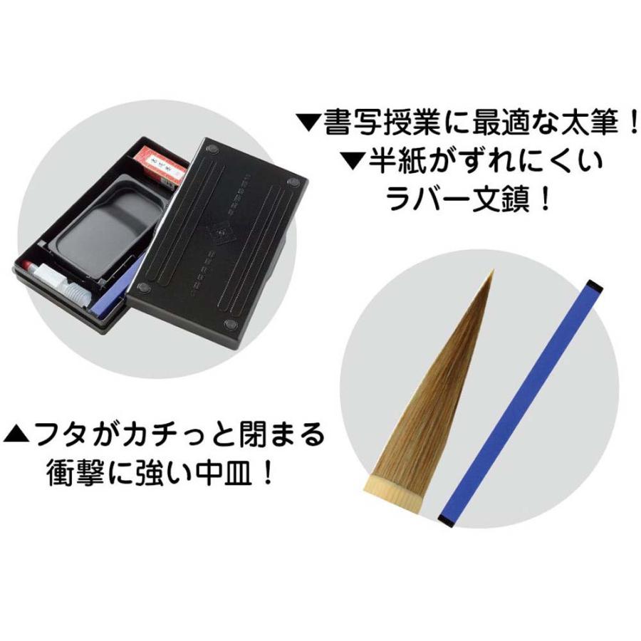 あかしや 書道セット スイーツパーティー AF232-SP | あかしや（文具） | 03