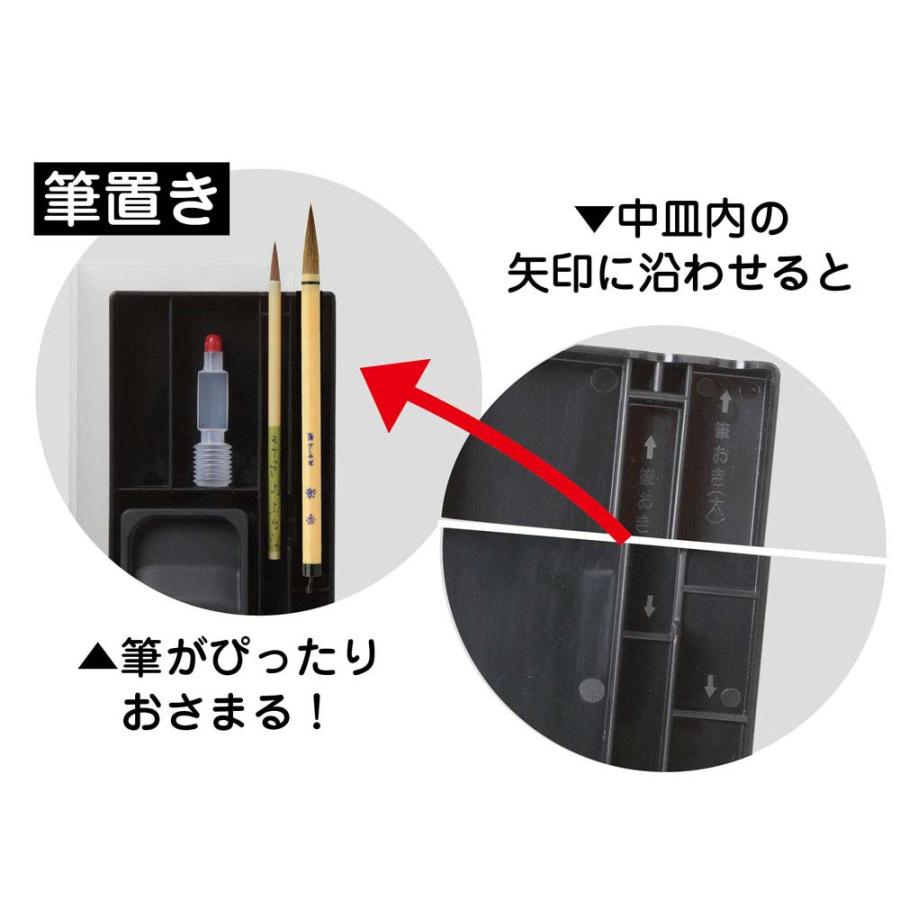 あかしや 書道セット ショルダートート ブルー AF233-BL | あかしや（文具） | 02