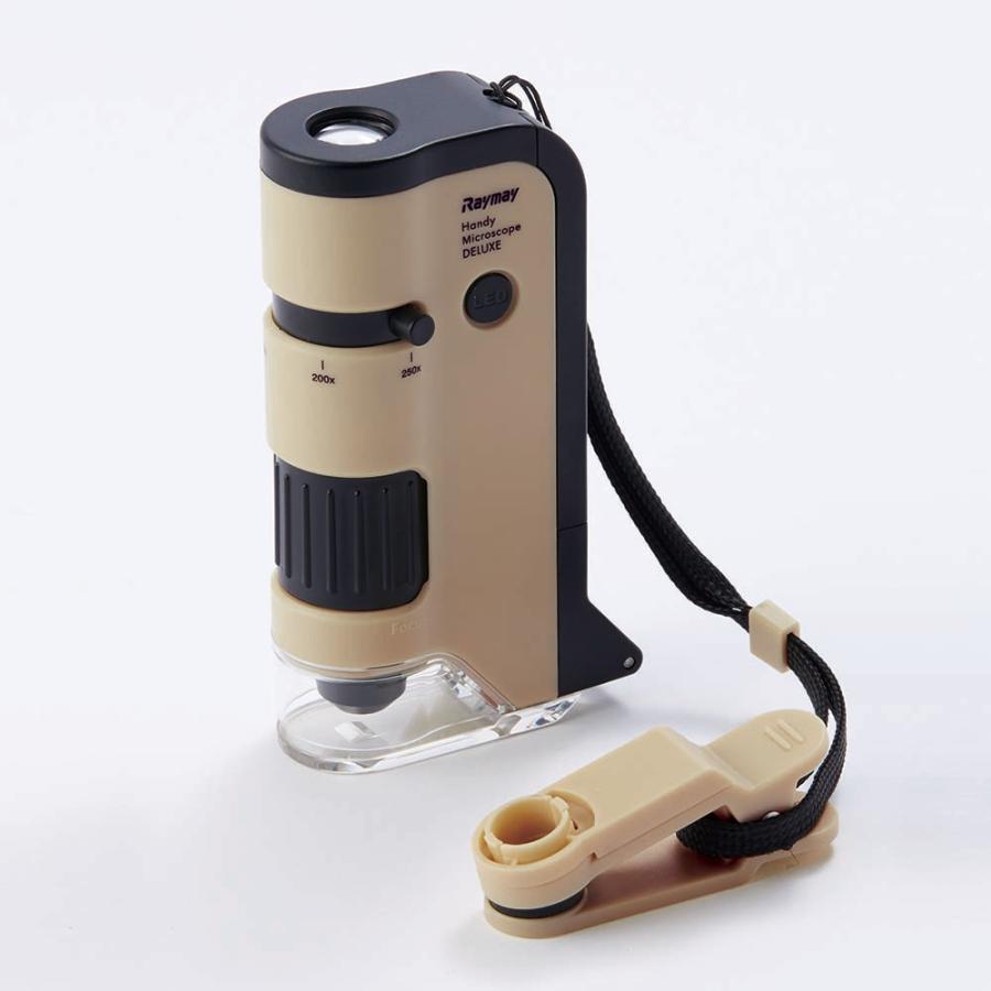 レイメイ藤井 Raymay ハンディ顕微鏡 DX ベージュ RXT1144J LED | レイメイ藤井 | 07